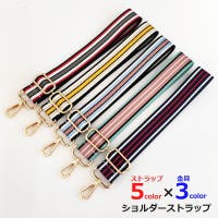 PlusNao（プラスナオ）のバッグ・鞄/その他バッグ