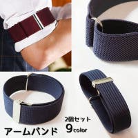 PlusNao(プラスナオ)の小物/その他小物