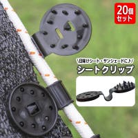 PlusNao（プラスナオ）のファッション雑貨/その他ホビー・ペット雑貨