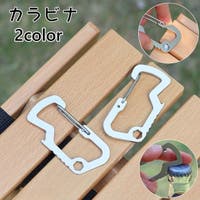 PlusNao（プラスナオ）のアウトドア・キャンプ/登山・トレッキング