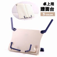 PlusNao（プラスナオ）のファッション雑貨/その他ホビー・ペット雑貨