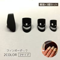 PlusNao（プラスナオ）のファッション雑貨/その他ホビー・ペット雑貨