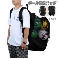 PlusNao（プラスナオ）のスポーツ/サッカー