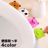 PlusNao（プラスナオ）のバス・トイレ・掃除洗濯/トイレ用品