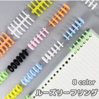 PlusNao（プラスナオ）の文房具/その他文房具