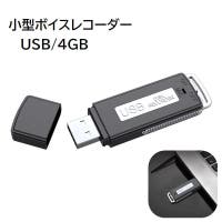 PlusNao（プラスナオ）のファッション雑貨/その他ホビー・ペット雑貨