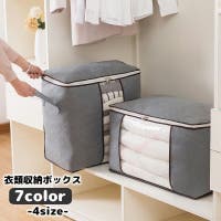 PlusNao（プラスナオ）の収納・家具/収納・衣類収納