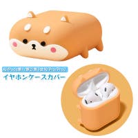 PlusNao（プラスナオ）の小物/スマートフォン・タブレット関連グッズ
