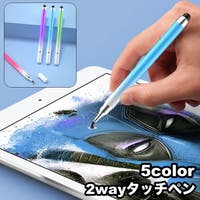 PlusNao（プラスナオ）の小物/スマートフォン・タブレット関連グッズ