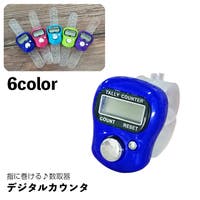 PlusNao（プラスナオ）のファッション雑貨/その他ホビー・ペット雑貨