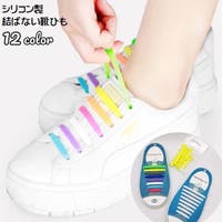 PlusNao（プラスナオ）のシューズ・靴/その他シューズ