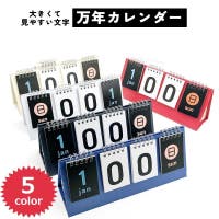 PlusNao（プラスナオ）のファッション雑貨/その他雑貨