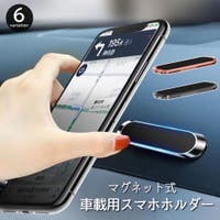 PlusNao（プラスナオ）のファッション雑貨/その他ホビー・ペット雑貨