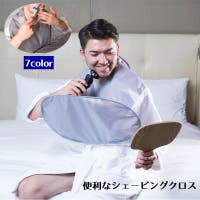 PlusNao（プラスナオ）のスキンケア/その他スキンケア