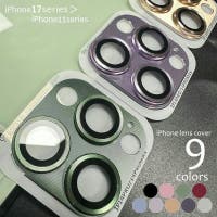 PlusNao（プラスナオ）の小物/スマートフォン・タブレット関連グッズ