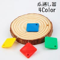 PlusNao（プラスナオ）のファッション雑貨/その他ホビー・ペット雑貨