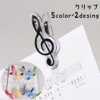 PlusNao（プラスナオ）の文房具/その他文房具