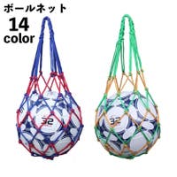 PlusNao（プラスナオ）のスポーツ/サッカー