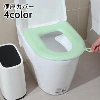 PlusNao（プラスナオ）のバス・トイレ・掃除洗濯/トイレ用品