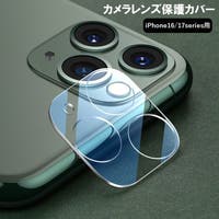PlusNao（プラスナオ）の小物/スマホグッズ