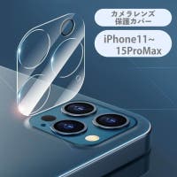 PlusNao（プラスナオ）の小物/スマートフォン・タブレット関連グッズ