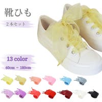 PlusNao（プラスナオ）のシューズ・靴/シューズクリップ・シューズアクセサリー