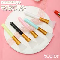 PlusNao（プラスナオ）のメイク小物/メイク道具