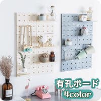 PlusNao（プラスナオ）の収納・家具/本棚・ラック・シェルフ