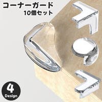 PlusNao（プラスナオ）のベビー/ベビー用品