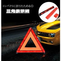 PlusNao(プラスナオ)のファッション雑貨/その他ホビー・ペット雑貨