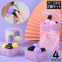 PlusNao（プラスナオ）のメイク小物/メイク道具