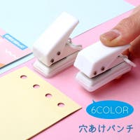 PlusNao（プラスナオ）の文房具/その他文房具