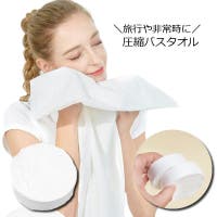 PlusNao（プラスナオ）のバス・トイレ・掃除洗濯/タオル・バスタオル