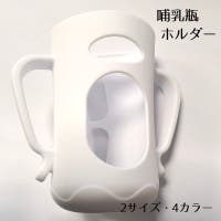 PlusNao（プラスナオ）のベビー/ベビー用品