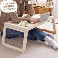 PlusNao（プラスナオ）の収納・家具/テーブル・机