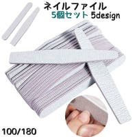 PlusNao（プラスナオ）のネイル・マニキュア/ネイルケア・美容液・クリーム