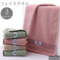 PlusNao（プラスナオ）のバス・トイレ・掃除洗濯/タオル・バスタオル