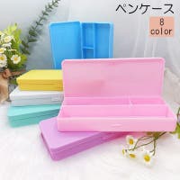 PlusNao（プラスナオ）の文房具/ペン類・ペンケース