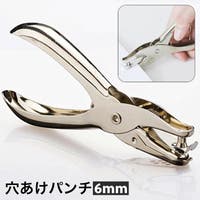 PlusNao（プラスナオ）の文房具/その他文房具