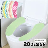 PlusNao（プラスナオ）のバス・トイレ・掃除洗濯/トイレ用品