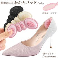 PlusNao（プラスナオ）のボディ・ハンド・フットケア/レッグ・フットケア