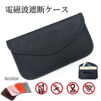 PlusNao（プラスナオ）のファッション雑貨/その他ホビー・ペット雑貨