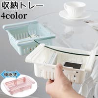 PlusNao（プラスナオ）の寝具・インテリア/収納雑貨
