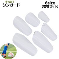 PlusNao（プラスナオ）のスポーツ用品/サッカー