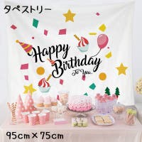 PlusNao（プラスナオ）の寝具・インテリア/ウォールデコ