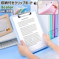 PlusNao（プラスナオ）の文房具/その他文房具