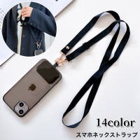 PlusNao（プラスナオ）の小物/スマートフォン・タブレット関連グッズ