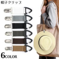 PlusNao（プラスナオ）の帽子/その他帽子