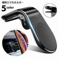 PlusNao（プラスナオ）の小物/スマートフォン・タブレット関連グッズ