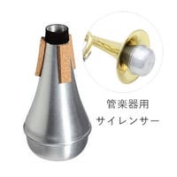 PlusNao（プラスナオ）のファッション雑貨/その他ホビー・ペット雑貨